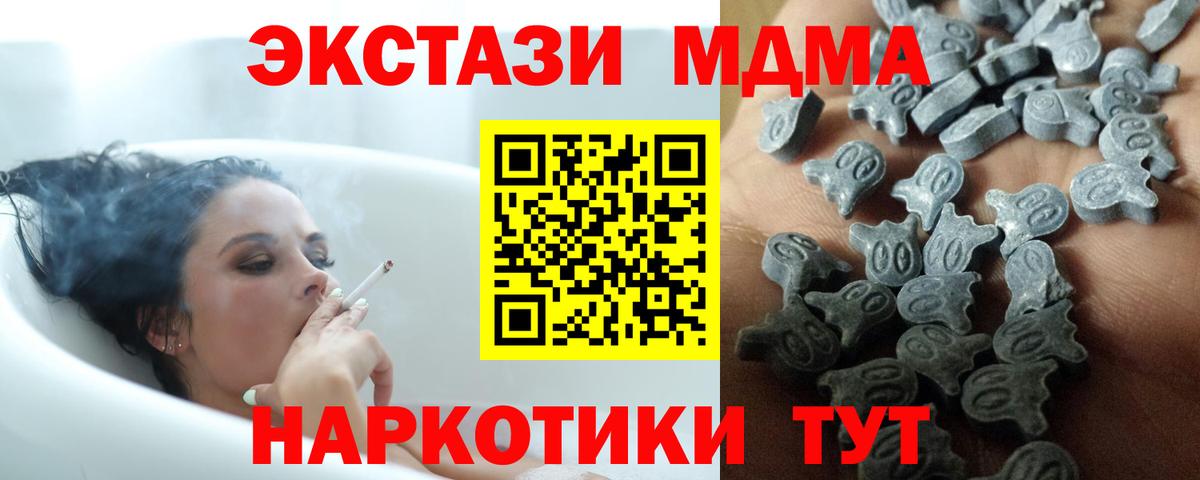Корсаков  Экстази  кракен ТОР  ЭКСТАЗИ 99%  Вход с VPN 