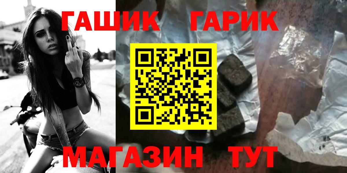 Бошки Шишки Корсаков