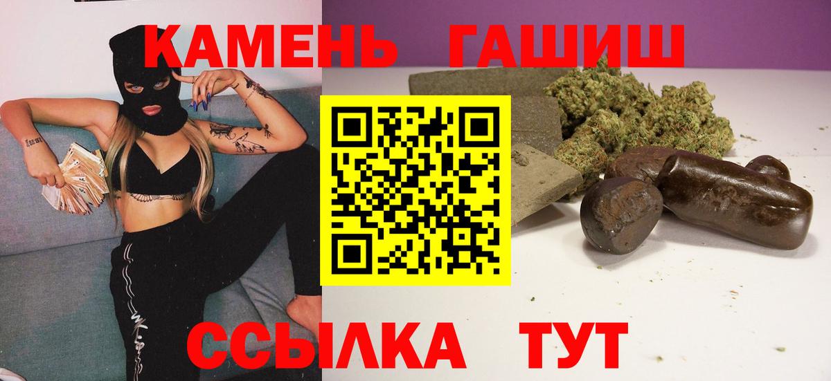 ГАШИШ убойный Корсаков