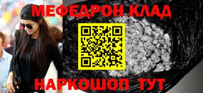 наркотики Ипатово