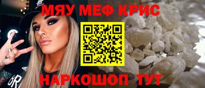 наркотики Ипатово