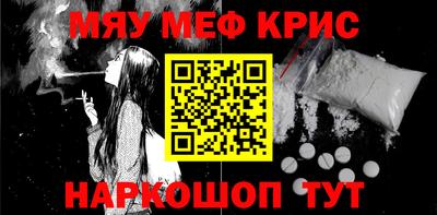 наркотики Ипатово