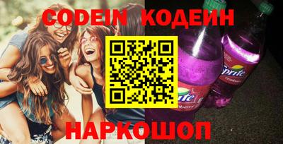 наркотики Ипатово