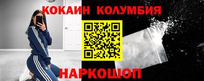 наркотики Ипатово