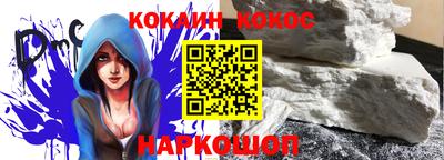 наркотики Ипатово