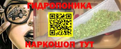 наркотики Ипатово