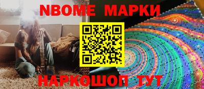 наркотики Ипатово