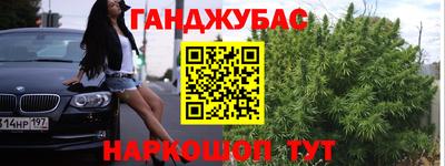 наркотики Ипатово