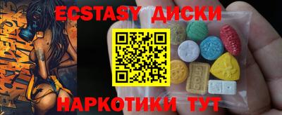 прущие грибы Ирбит
