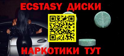 наркотики Ипатово