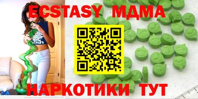 метадон Изобильный