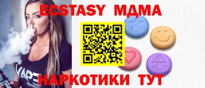наркотики Ипатово