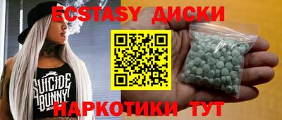 прущие грибы Ирбит