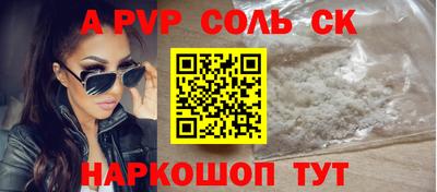 наркотики Ипатово