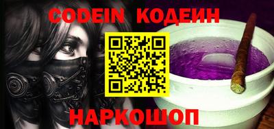 прущие грибы Ирбит
