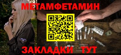 наркотики Ипатово