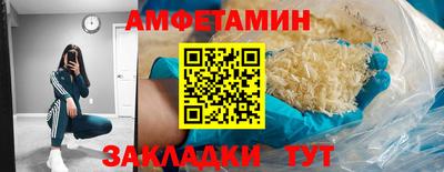 прущие грибы Ирбит
