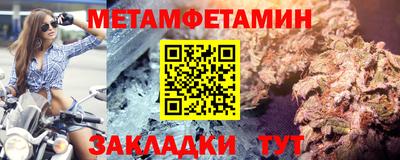 прущие грибы Ирбит