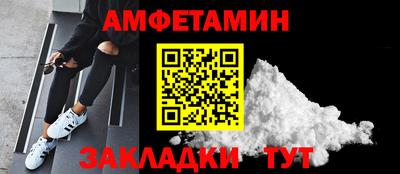 наркотики Ипатово