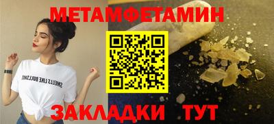 прущие грибы Ирбит
