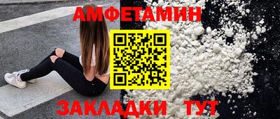 прущие грибы Ирбит