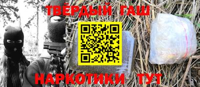 наркотики Ипатово