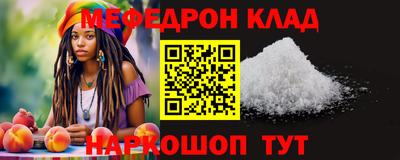 прущие грибы Ирбит