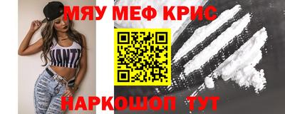 наркотики Ипатово