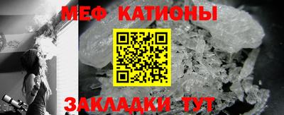 наркотики Ипатово
