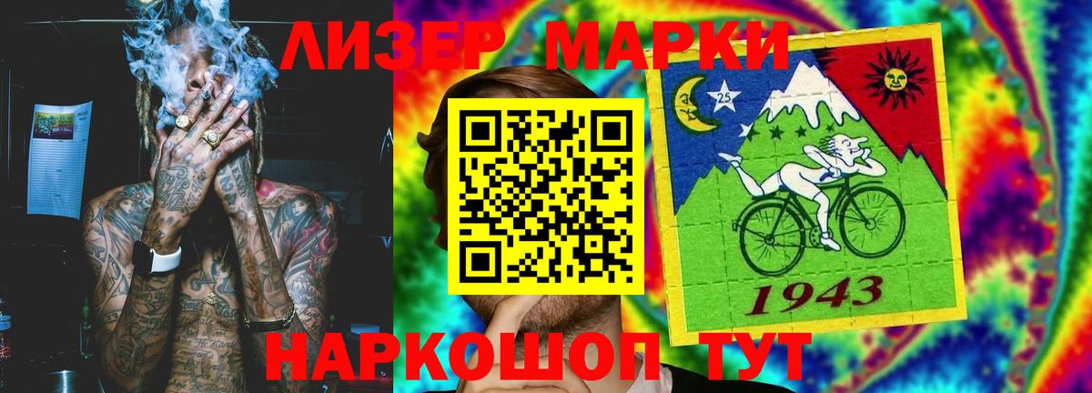 Корсаков  Лсд 25 экстази  Вход с VPN  LSD-25 экстази кислота  Лсд 25 экстази кислота 