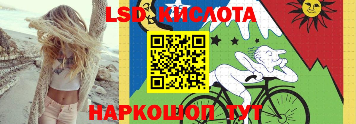 Метамфетамин  Корсаков  Мефедрон   ГАШ  Вход с VPN  Марихуана  COCAIN 