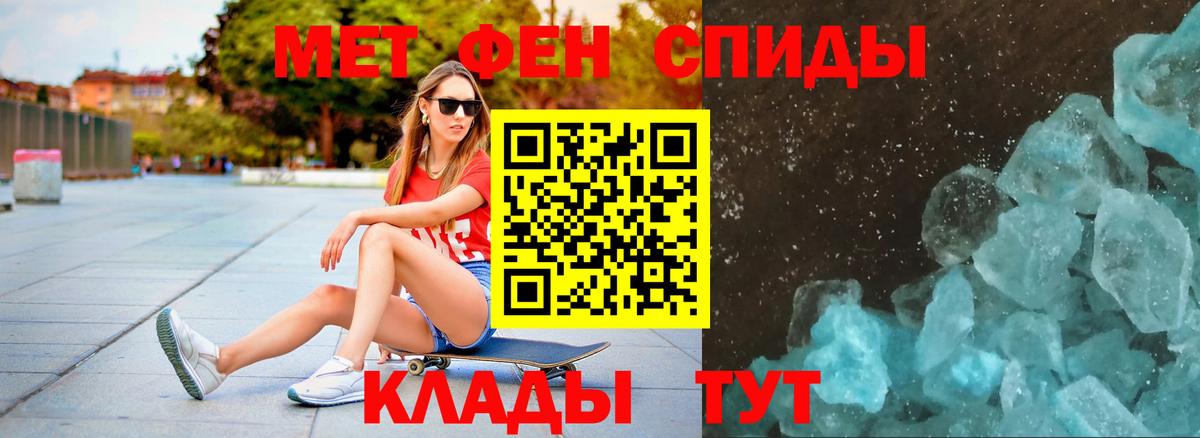 МЕТАМФЕТАМИН Methamphetamine Корсаков