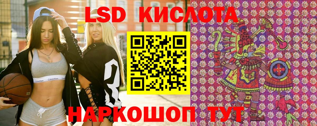 Марки 25I-NBOMe  Вход с VPN  сколько стоит  Марки N-bome 1,5мг  Корсаков 