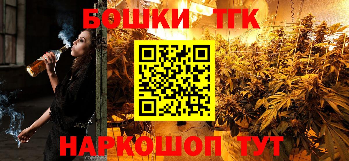 Канабис конопля  Каннабис SATIVA & INDICA  Бошки Шишки индика  Марихуана семена  Вход с VPN  Корсаков 