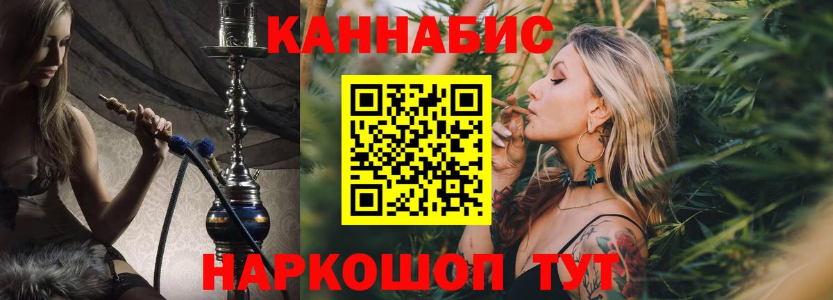 Бошки Шишки Amnesia Корсаков